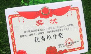 光棍节图片搞笑图片 光棍节图片搞笑图片