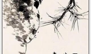 魏启后书法价格 魏启后书法价格