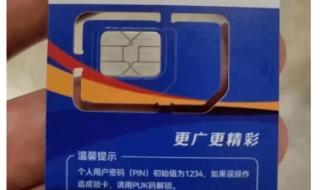 中国广电5g放号 中国广电5g放号