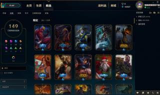 最强之男地底王攻略 最强之男地底王攻略