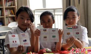 郑州艾瑞德国际学校