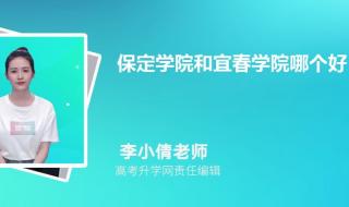 宜春学院分数线 宜春学院分数线
