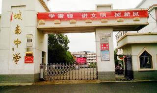 江西省吉安市永新县