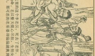 西门豹治邺课堂笔记