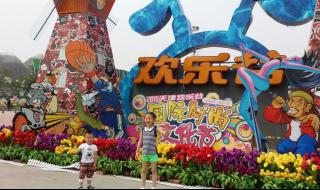 天津欢乐谷好玩吗