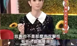 亏内和深深什么意思