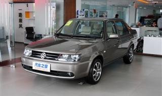 一汽大众购车贷款 一汽大众购车贷款