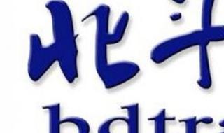 sci论文翻译 sci论文翻译