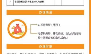 个体工商户怎么办理