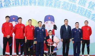 深圳市公安消防支队