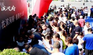 太原恒大滨河府 太原恒大滨河府