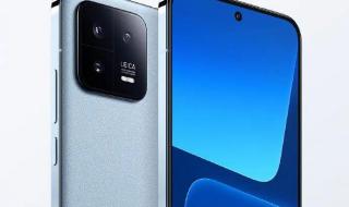 小米13系列今晚发布