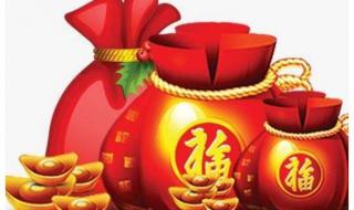 门臻百福是什么生肖