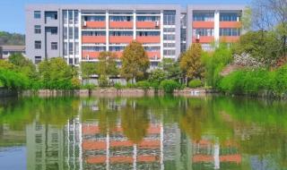 皖江工学院 皖江工学院