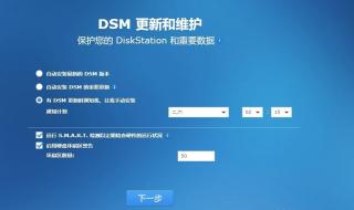 更新程序初始化失败