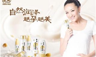 孕妇护肤品哪个好