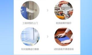 万和电热水器维修 万和电热水器维修