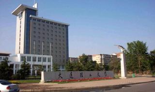 大连理工大学出版社