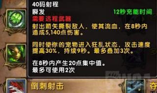 魔兽世界登陆就断开 魔兽世界登陆就断开