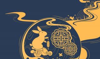 中秋简短唯美文案