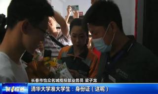 长春外国语学校保送 长春外国语学校保送