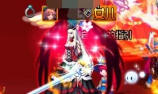 dnf红眼时装属性选择