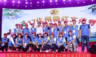 化州市中考成绩查询 化州市中考成绩查询