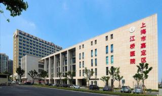 上海静脉曲张医院