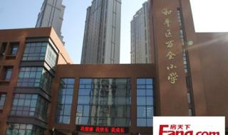 万全道小学 万全道小学