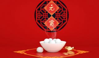 元宵节最火的一句 元宵节最火的一句