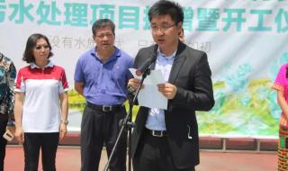 雅居乐环保 雅居乐环保