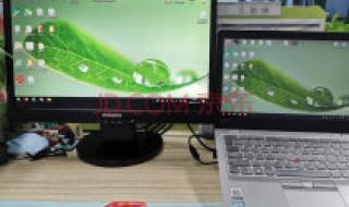 显示器24寸 显示器24寸