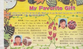 小学英语报 小学英语报