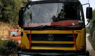 七台河2手车 七台河2手车