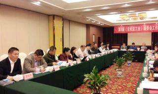 无机盐工业 无机盐工业