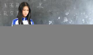 王字加一笔 王字加一笔