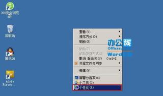 桌面文件夹删不掉