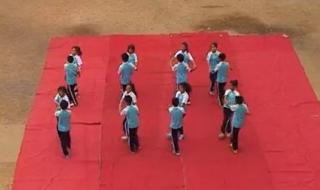 校园集体舞 校园集体舞