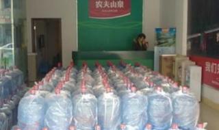 农夫山泉被骂上热搜 农夫山泉被骂上热搜