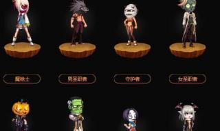 dnf幸运角色 dnf幸运角色