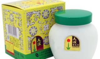 上海家化销售有限公司 上海家化销售有限公司