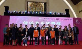 微博盛典之夜2024