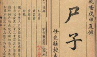 有没有姓傻的姓氏 有没有姓傻的姓氏