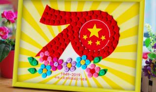 中秋节手工制作