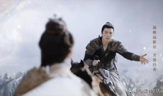 《一念关山》高开全走