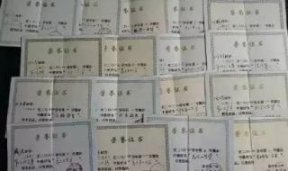 太原万通汽车学校