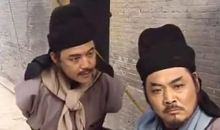 老版狄仁杰断案传奇