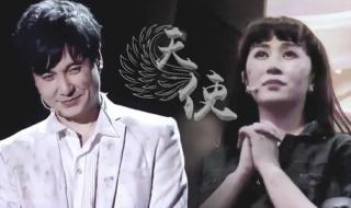 我是你的天使 我是你的天使