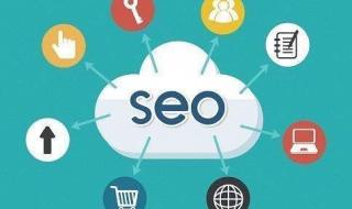 seo关键词优化软件 seo关键词优化软件