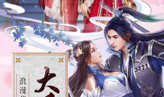 仙之侠道叁逆天问道